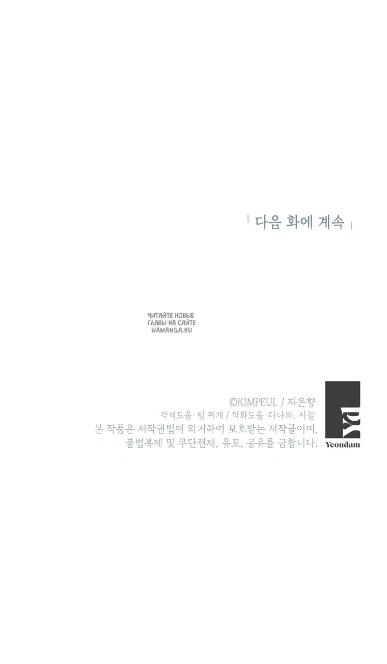 Page 61.000