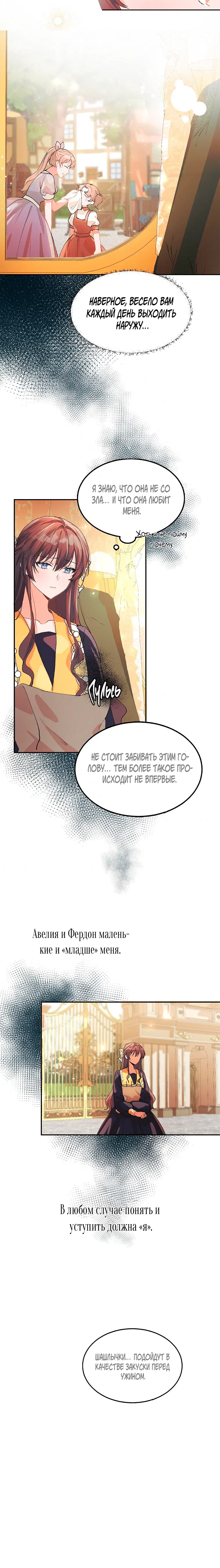 Page 6.001