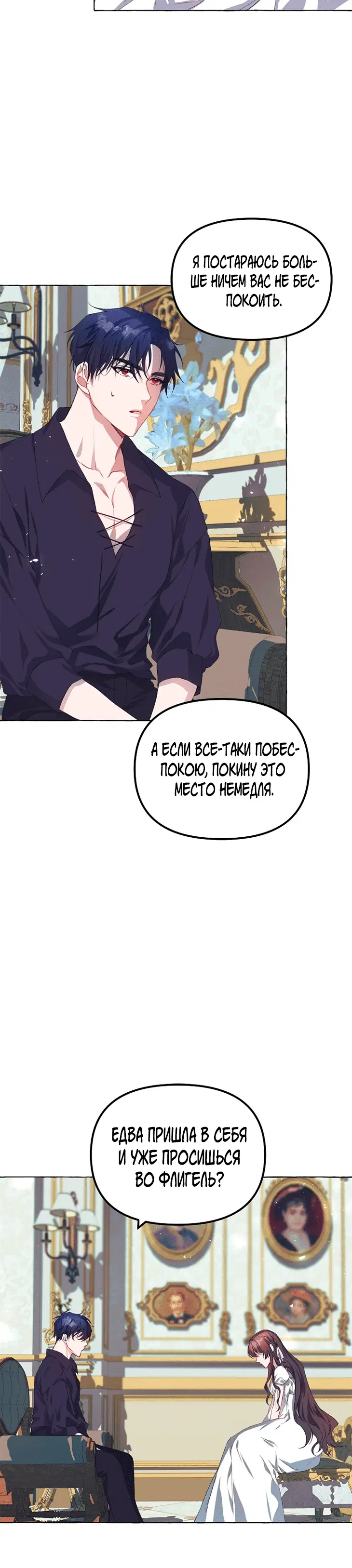 Page 6.001