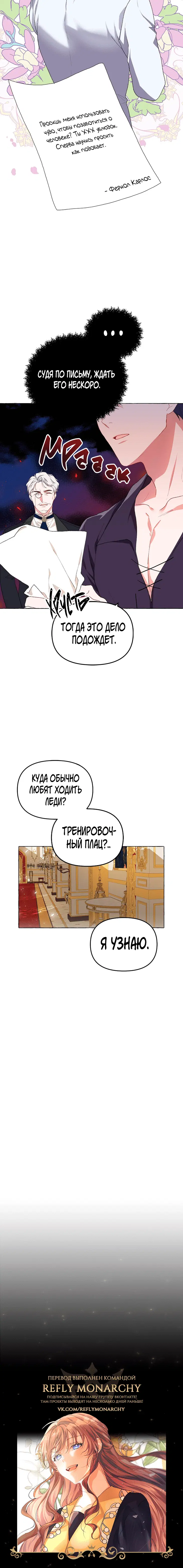 Page 6.001