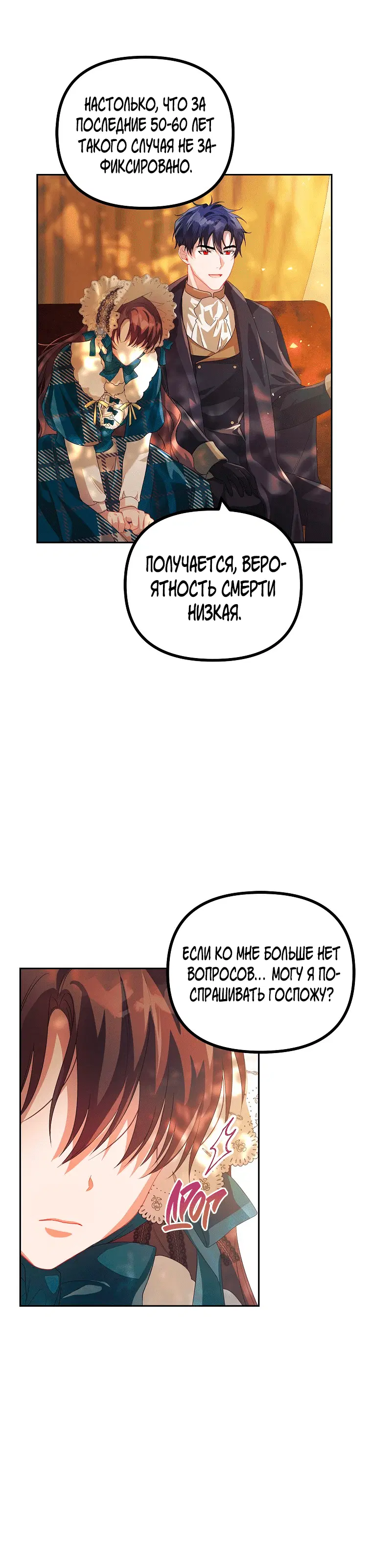 Page 6.001
