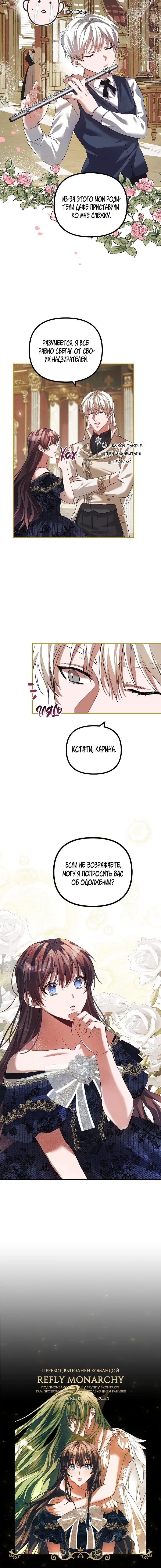 Page 6.001