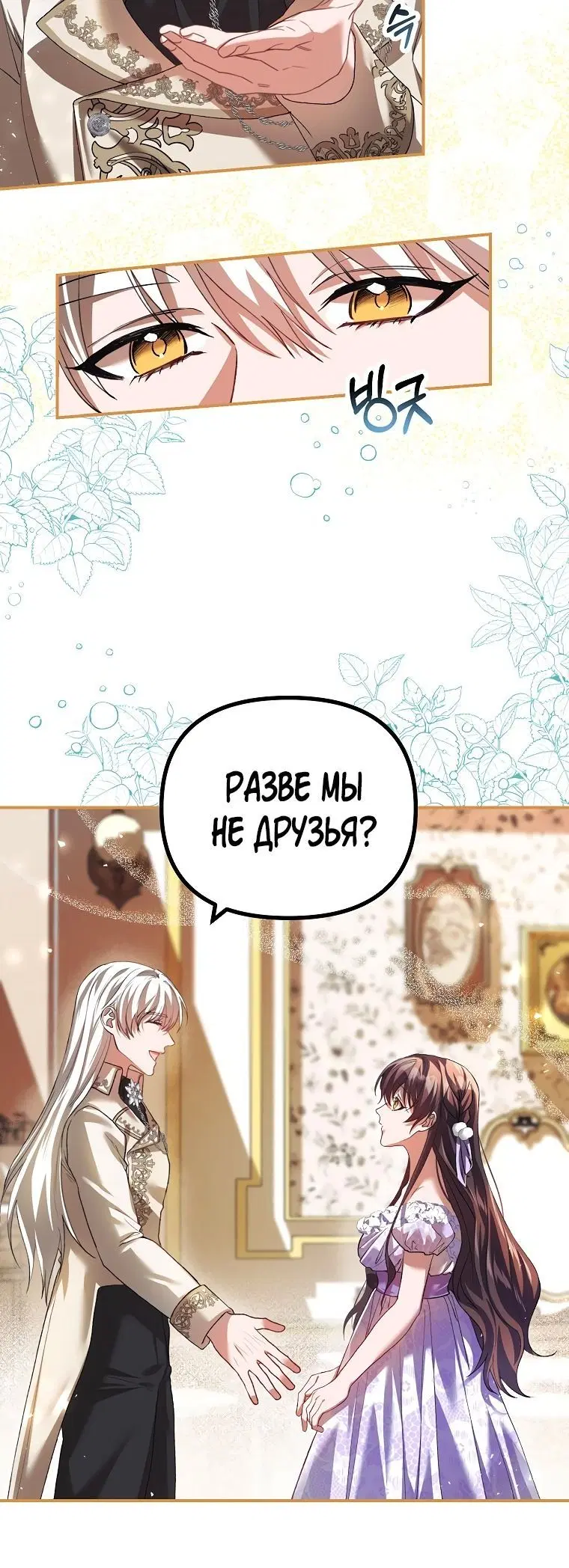 Page 6.001