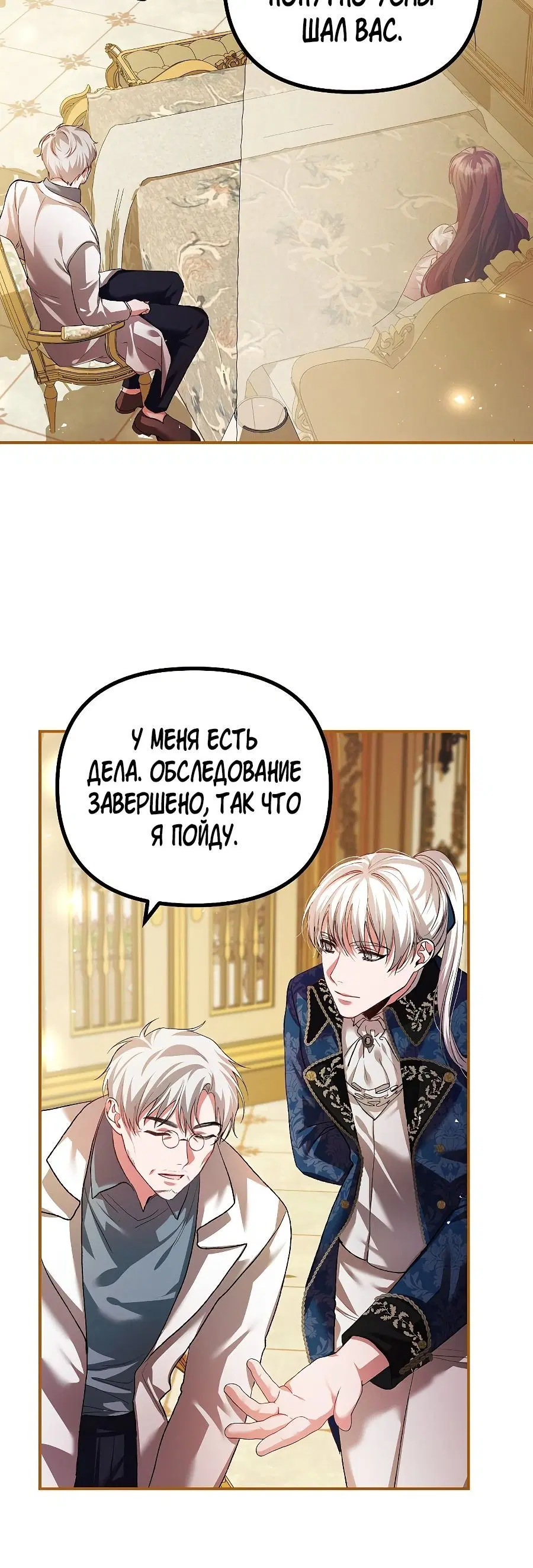 Page 6.001