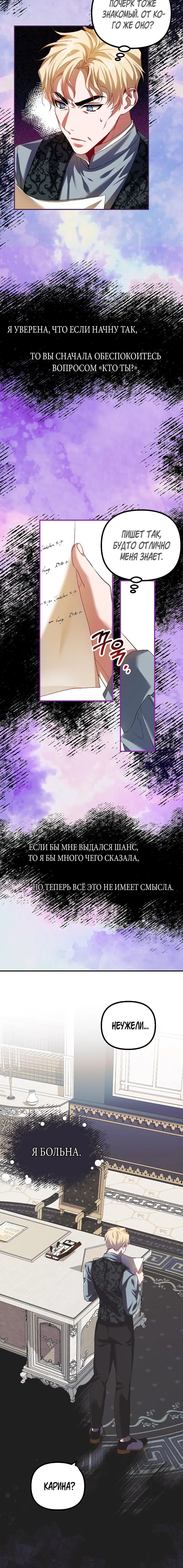 Page 6.001