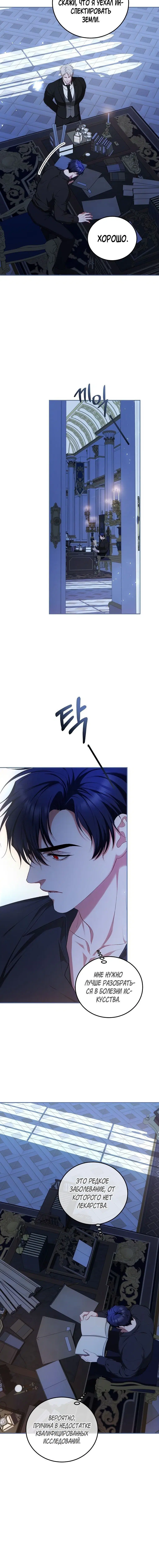 Page 6.001