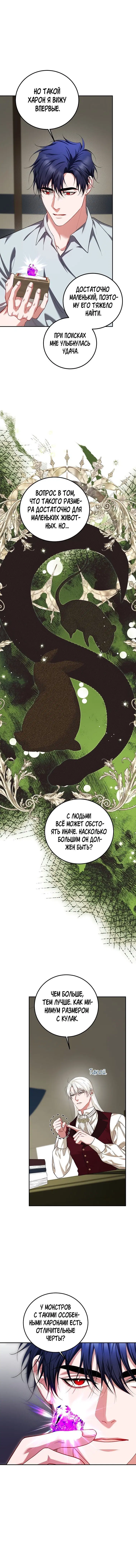 Page 6.001