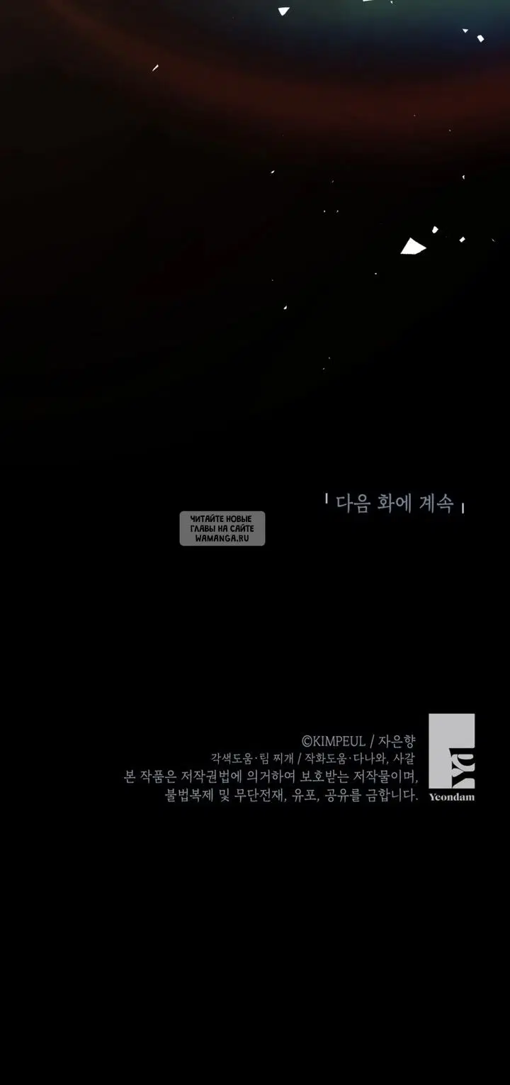 Page 74.000