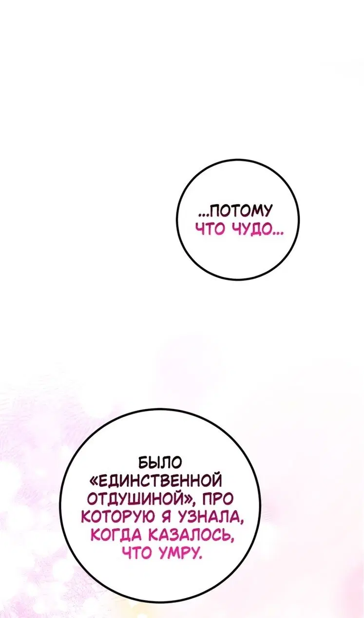 Page 75.000