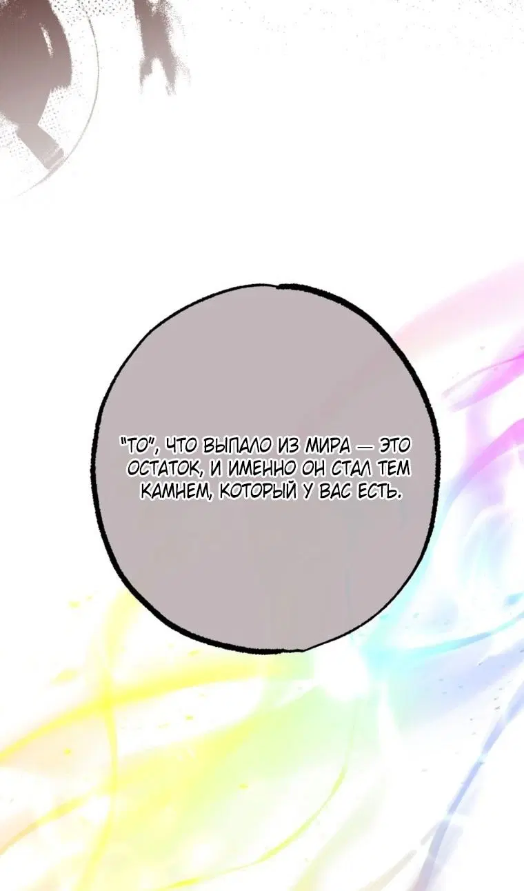 Page 77.000