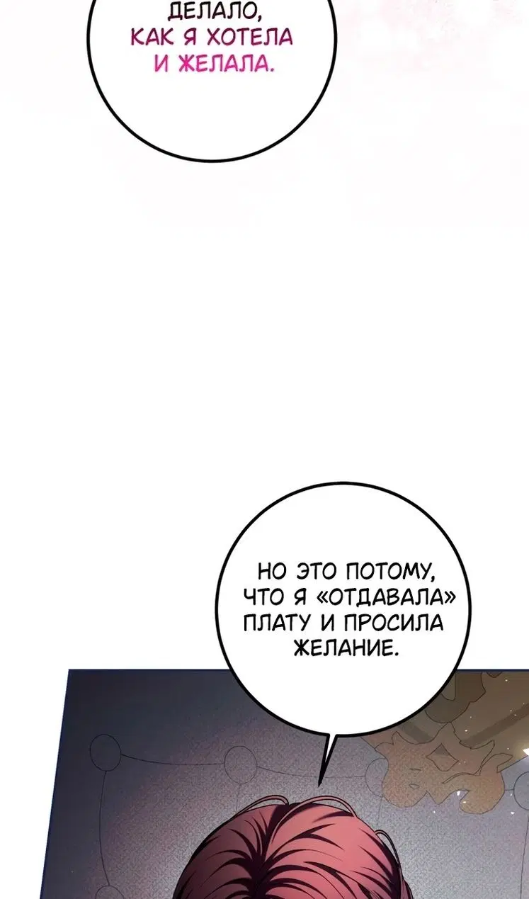 Page 77.000
