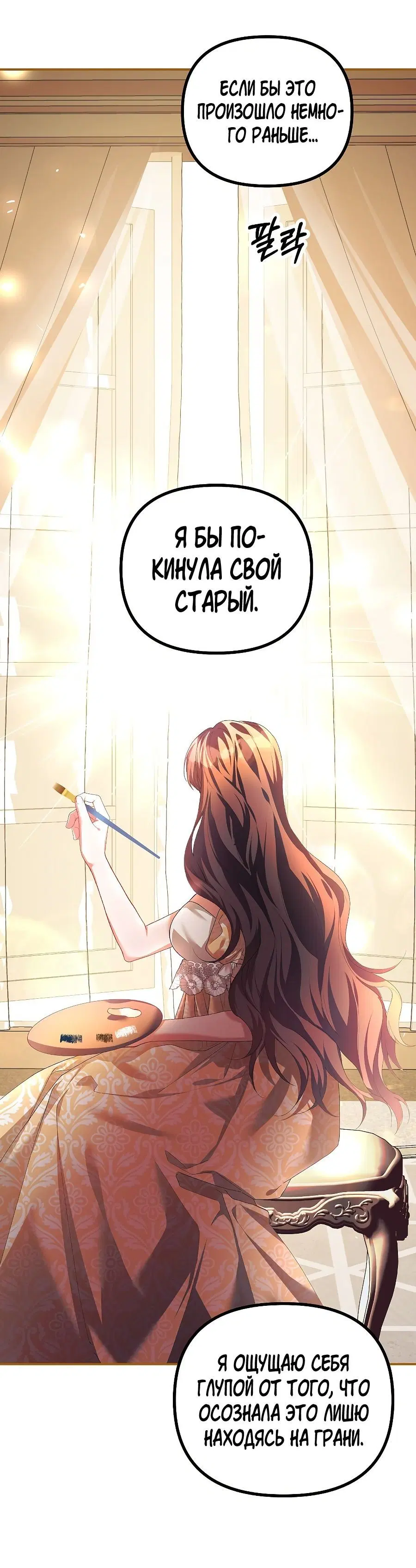 Page 7.001