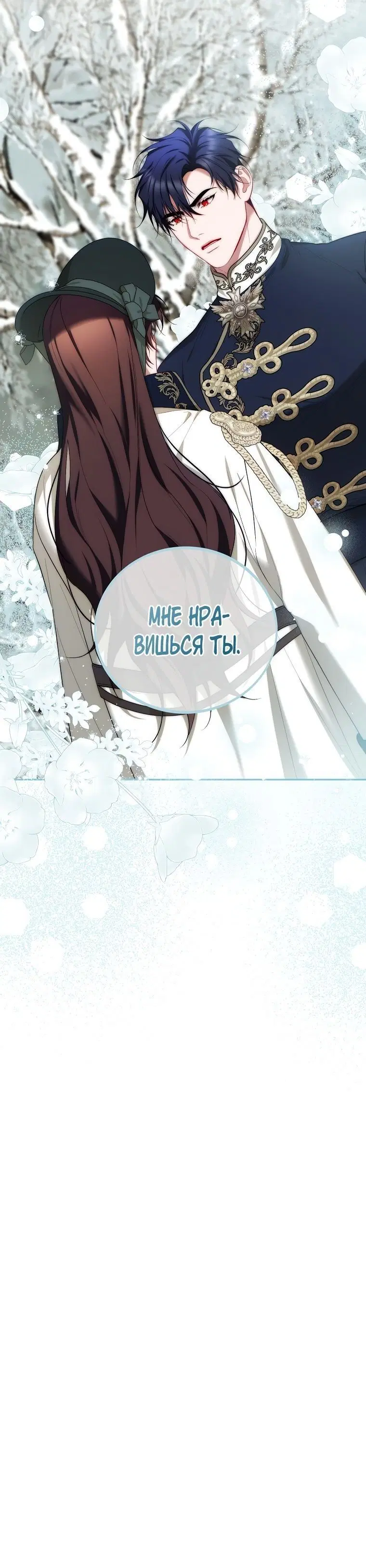 Page 7.001