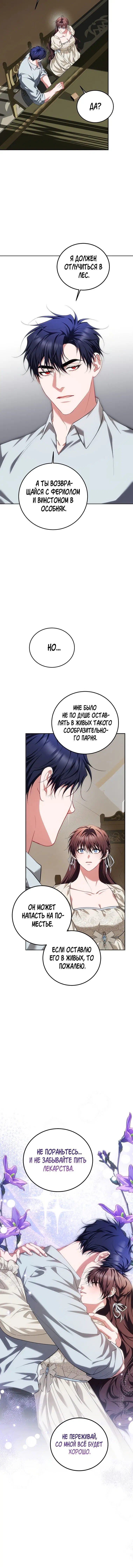 Page 7.001