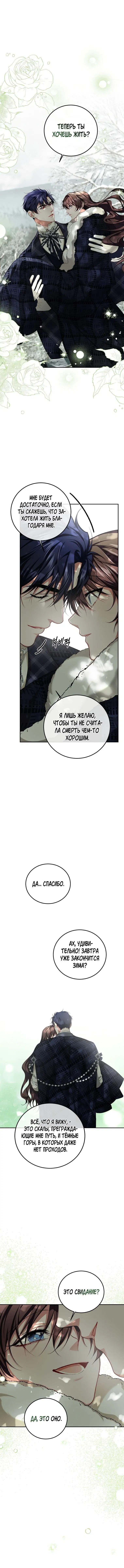 Page 7.001