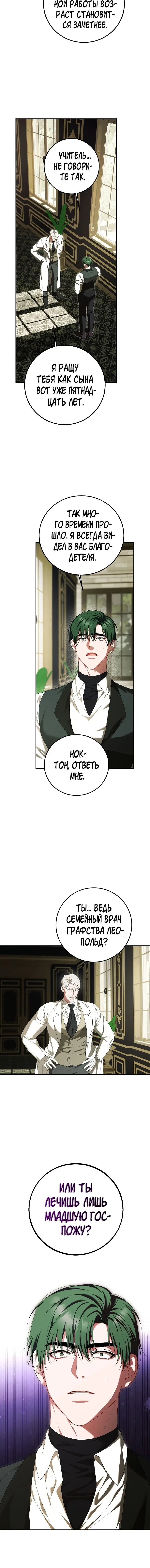 Page 7.001