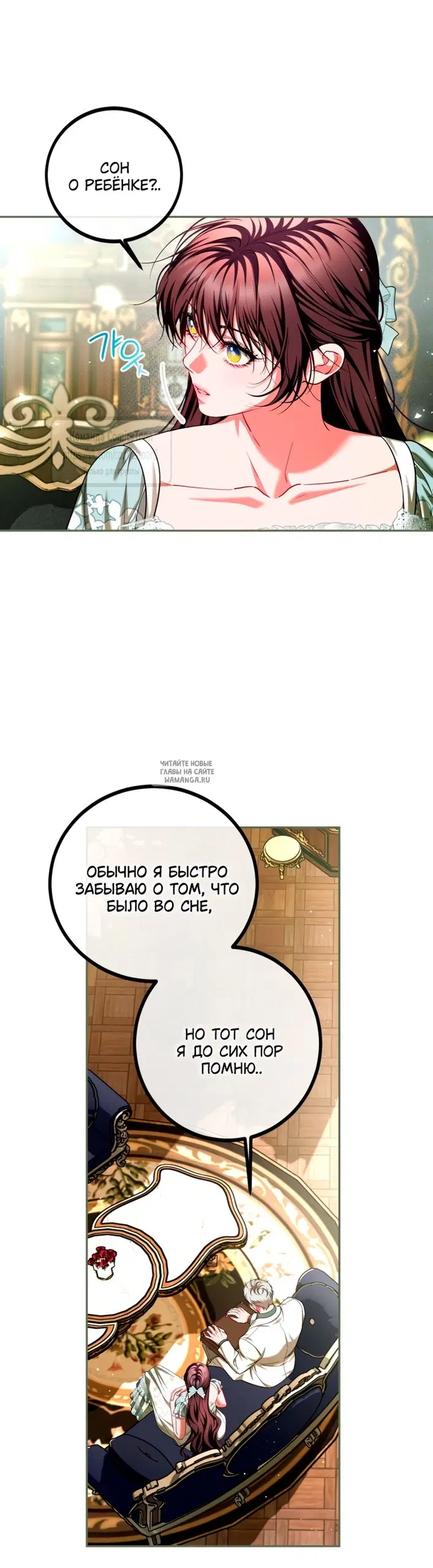 Page 7.000