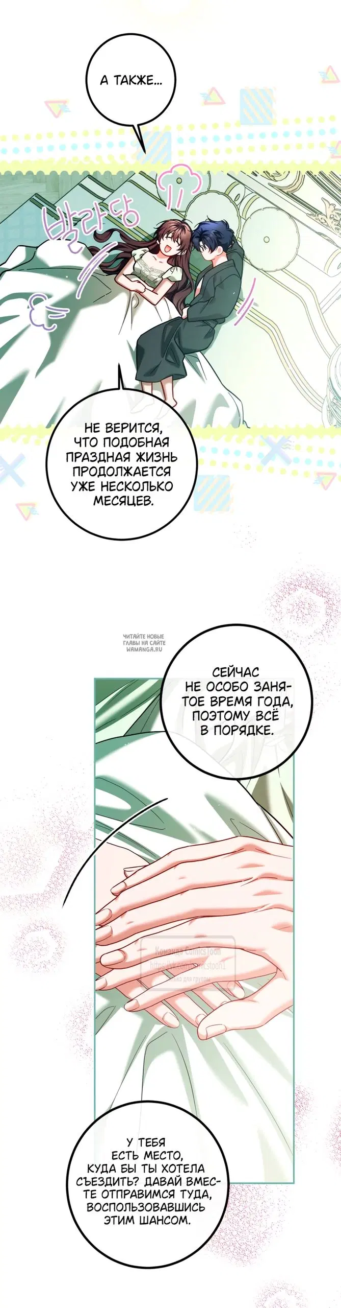 Page 7.000