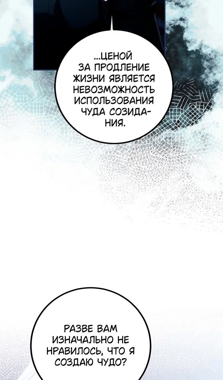 Page 73.000