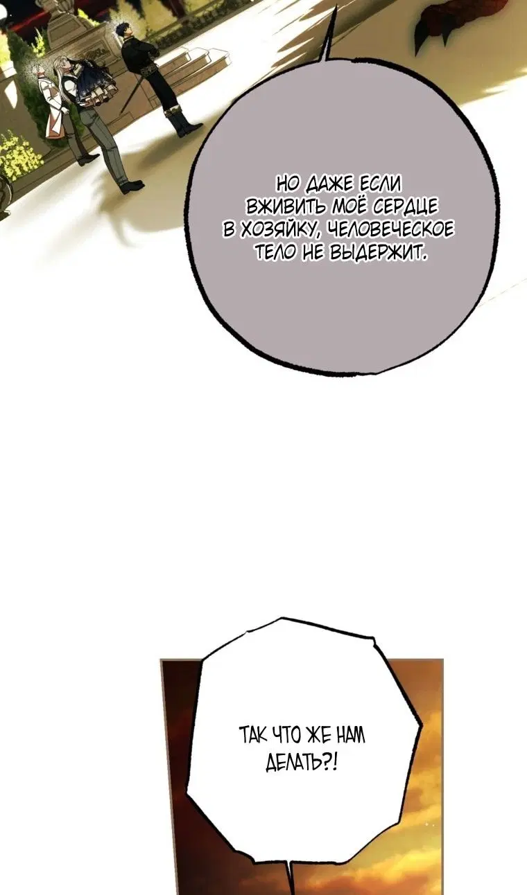 Page 85.000