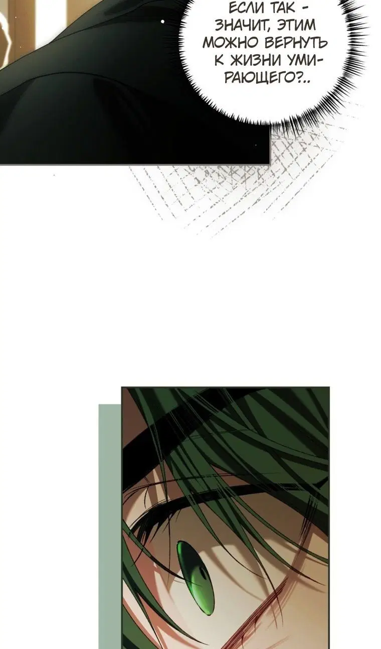 Page 85.000