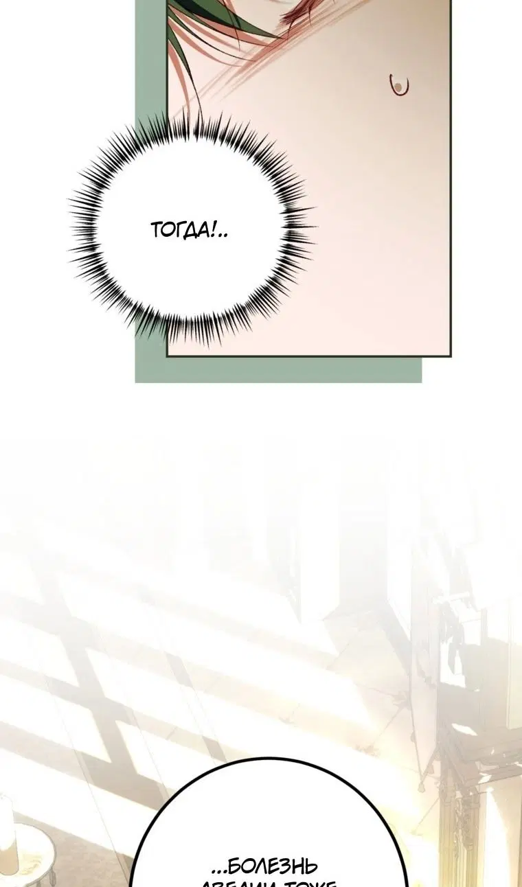 Page 86.000
