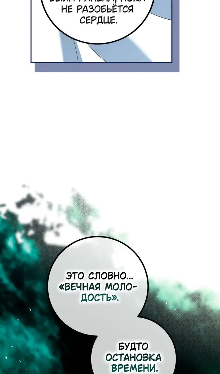 Page 86.000