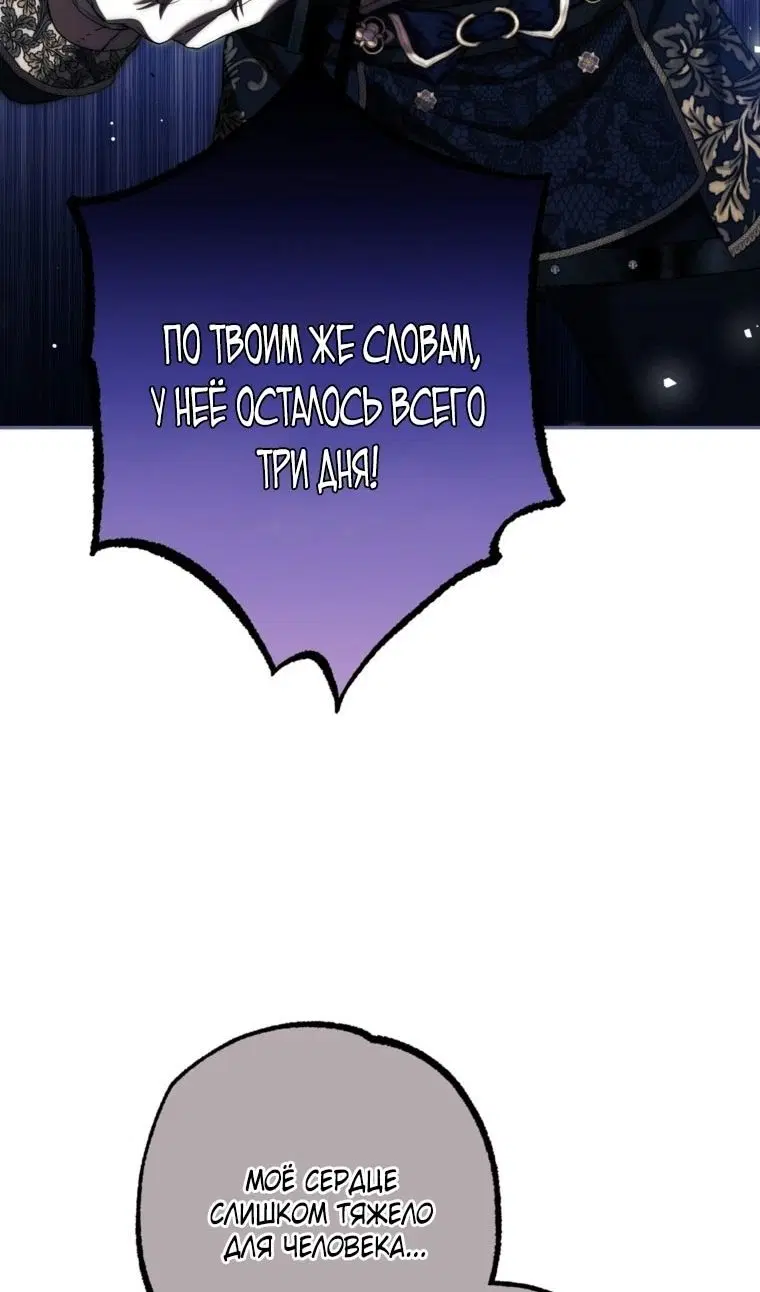 Page 88.000