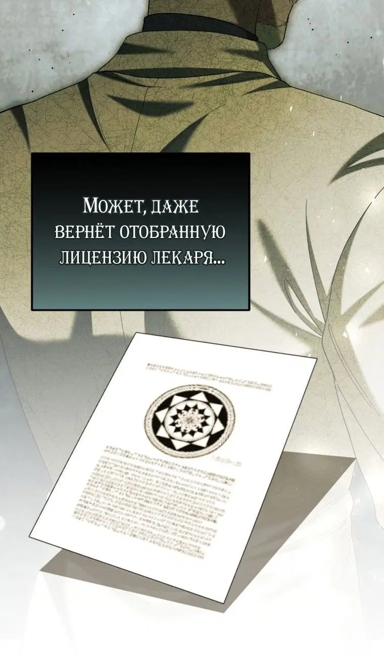Page 89.000