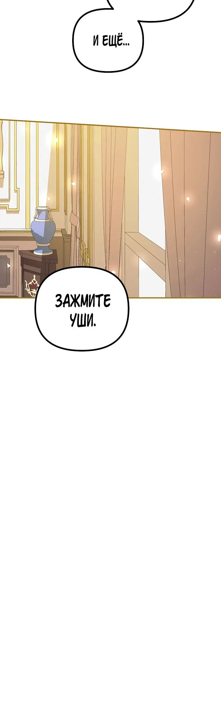 Page 8.001