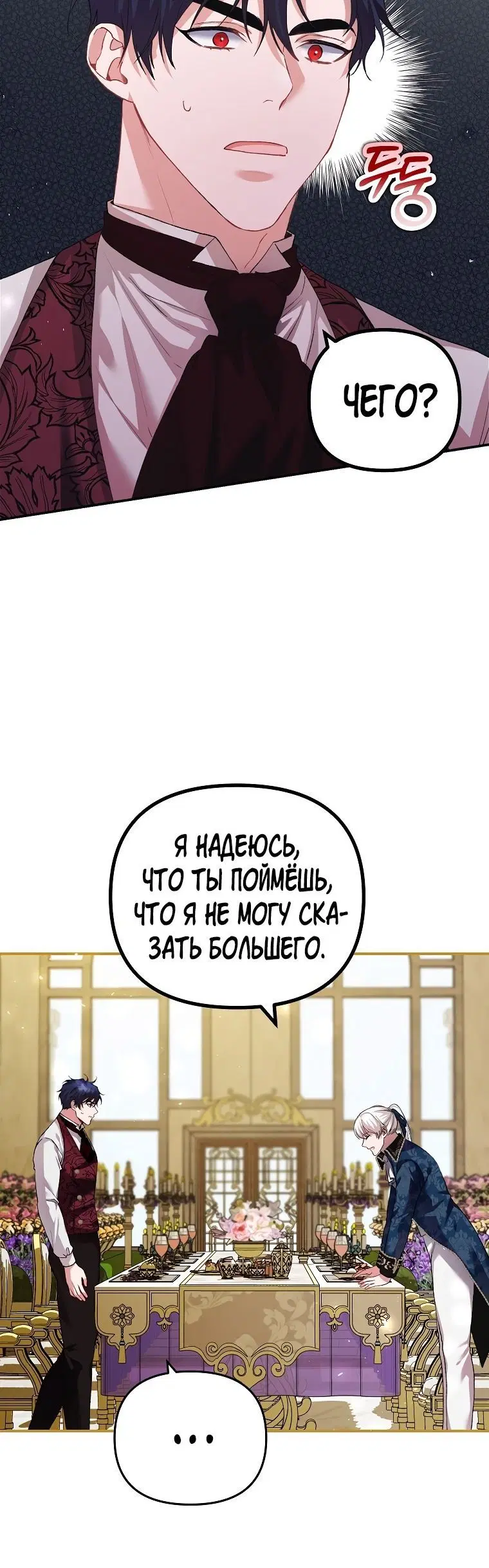 Page 8.001