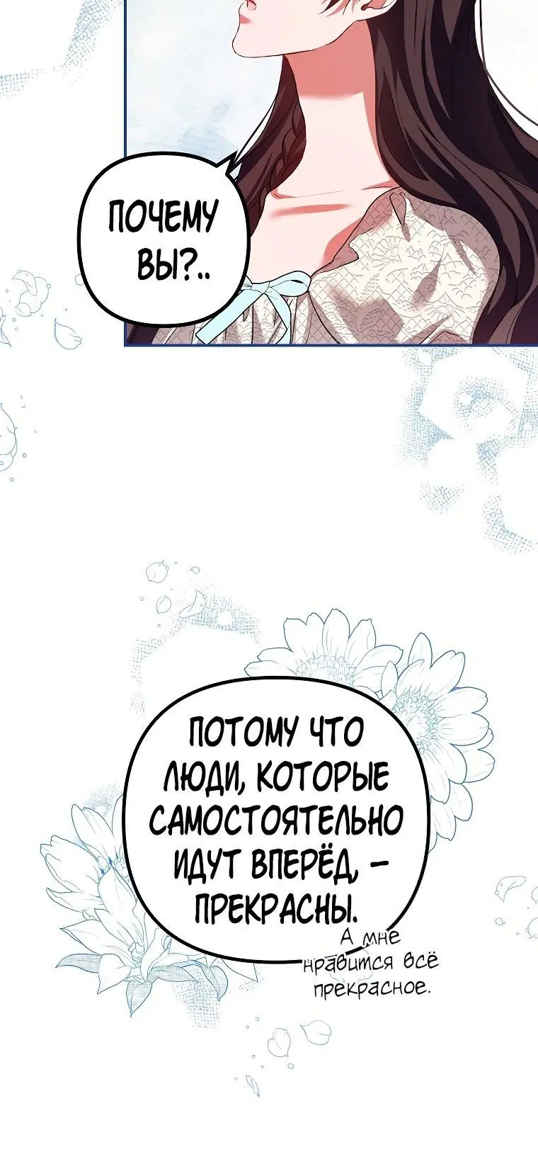 Page 8.001