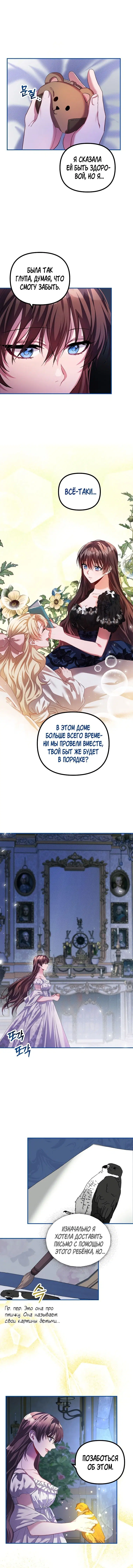 Page 8.000
