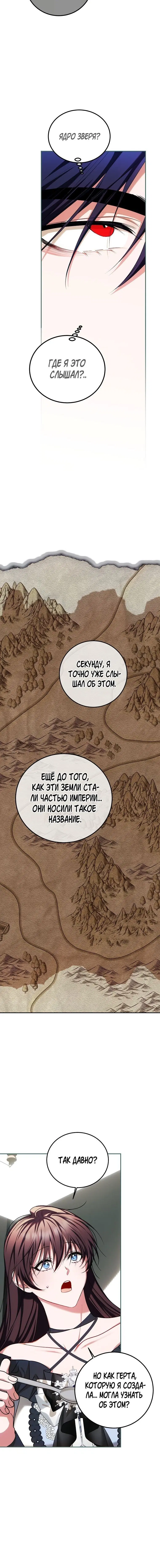 Page 8.001