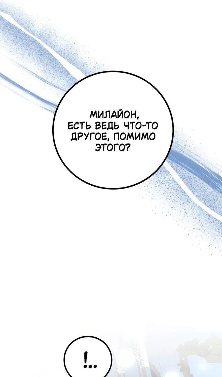 Page 82.000