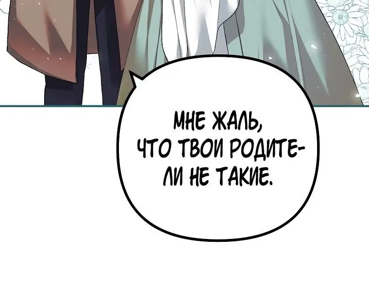 Page 9.001