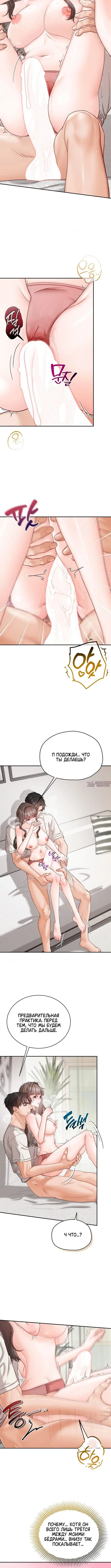 Page 4.001