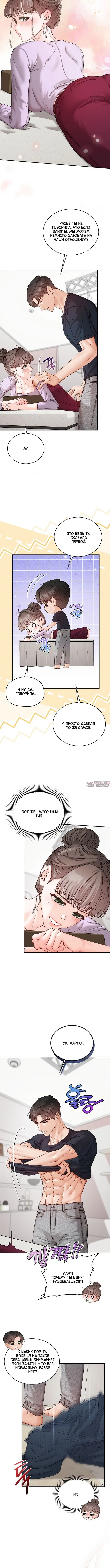 Page 4.001