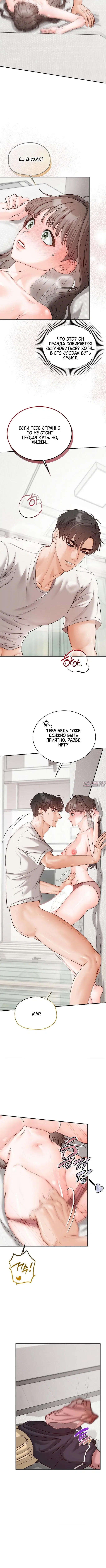 Page 5.001