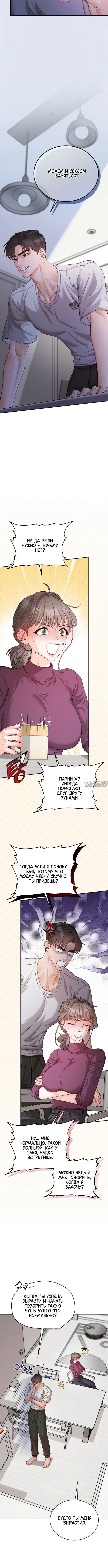Page 5.001