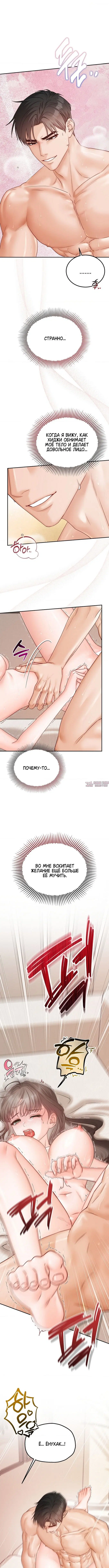 Page 5.001