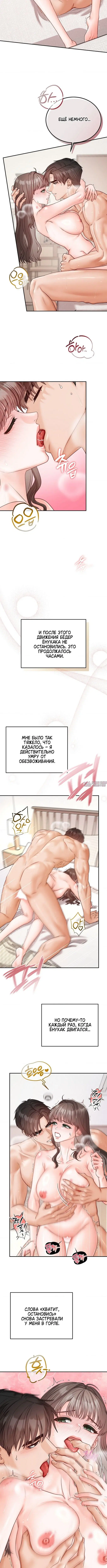 Page 6.001