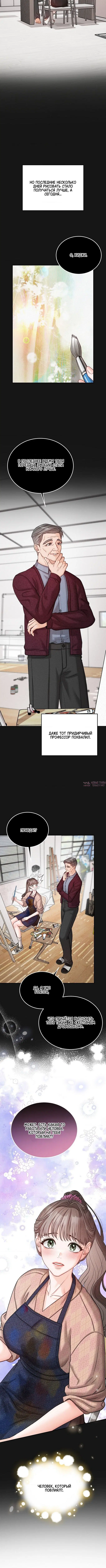 Page 6.001