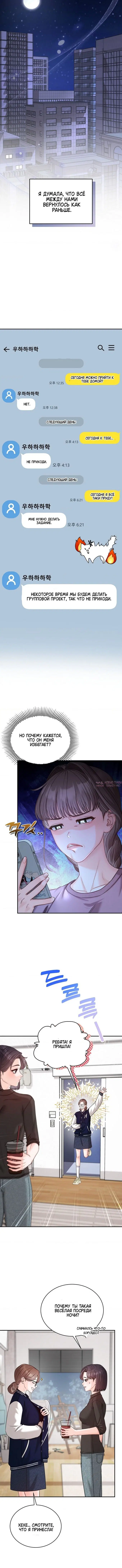 Page 6.001
