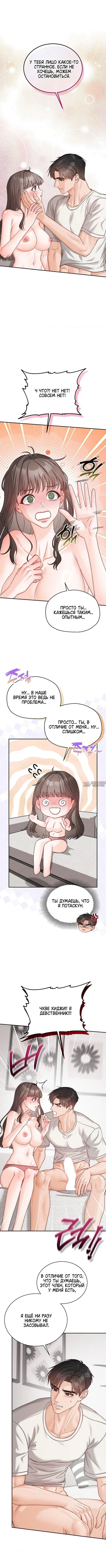 Page 2.001