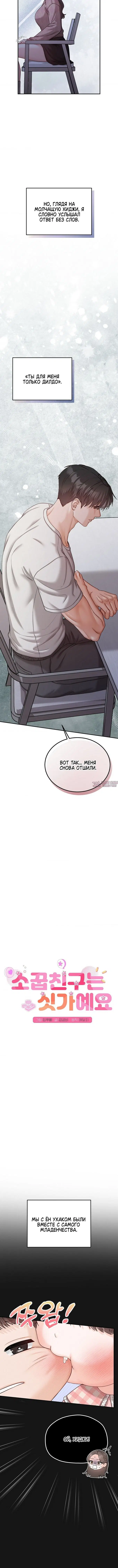 Page 2.001