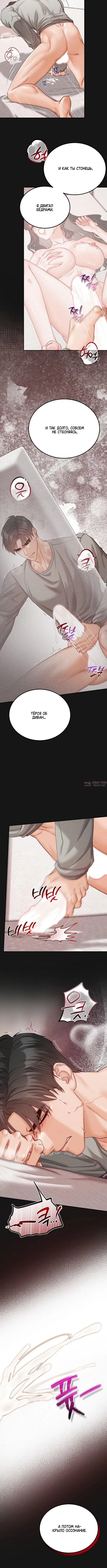 Page 3.001