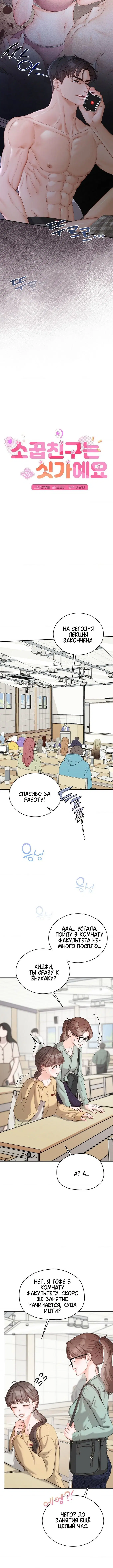 Page 1.001