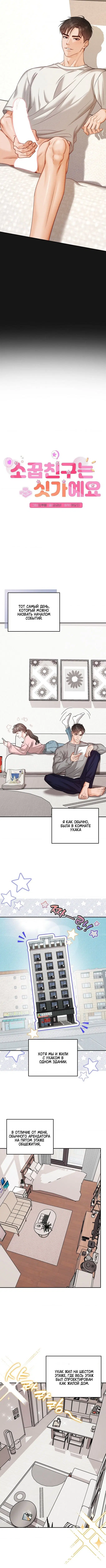 Page 3.001