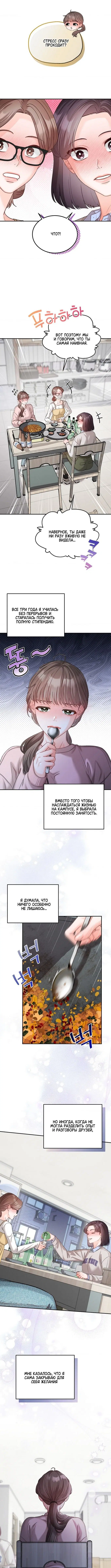 Page 4.001